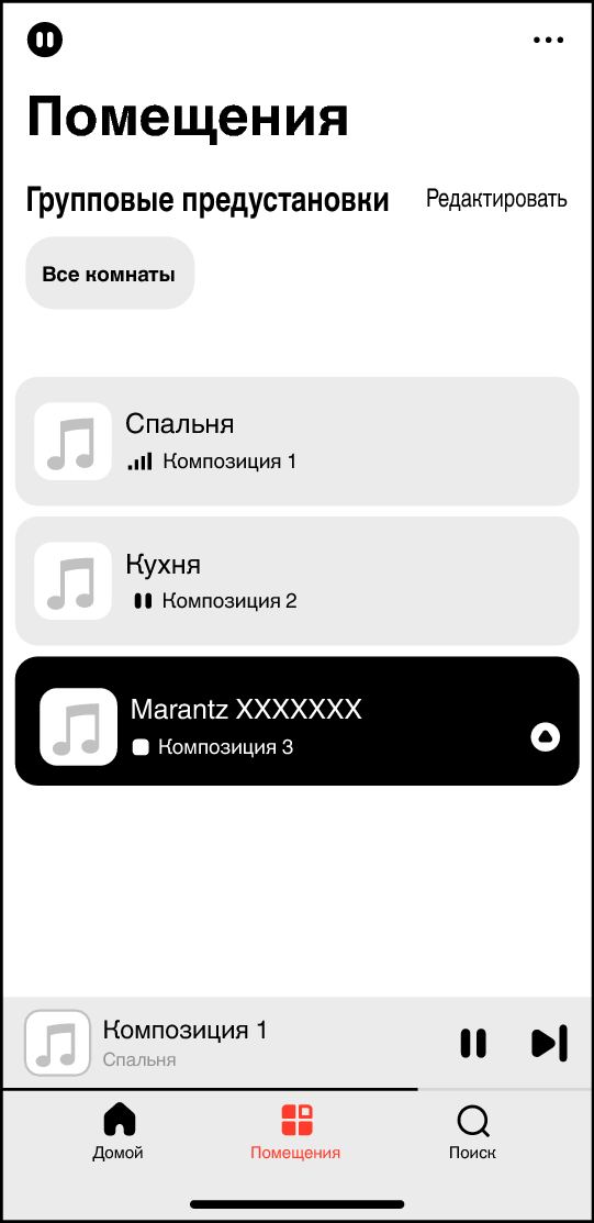 App Select Room Mz